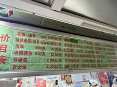-芳婆糕团店(王府大街店)
