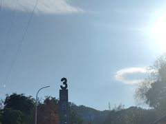 -梅峰山地公园