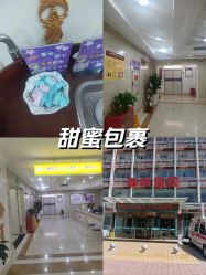 -重庆嘉华妇产医院·妇幼保健