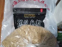 -三阳盛(南京西路店)