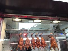 -永兴烧腊