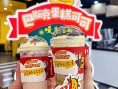 -快乐柠檬happylemon(北京APM店)