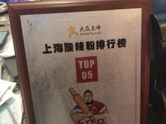 -吉品合酥脆烤饼(太平洋森活天地店)