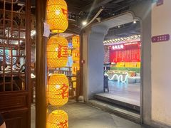 -肖记公安牛肉鱼杂馆·省级非物质文化遗产(崇仁路江滩直营店)