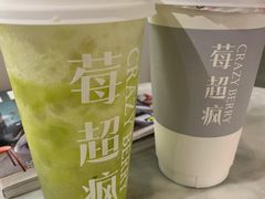 玫珑大爆榨-莓超疯