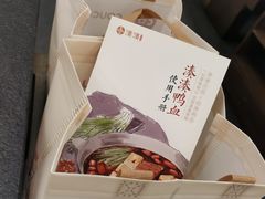 -湊湊火锅·茶憩(打浦桥日月光店)