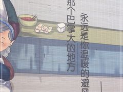 -家宴·灌蛋·沙茶面(曾厝垵店)