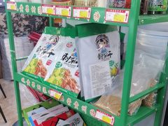 -黔人百味.贵州菜
