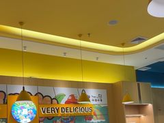 -小鱼小牛·鱼牛干锅·脆鱼火锅(世欧广场店)