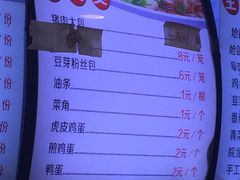 -王如意油茶(信旺·华府骏苑店)