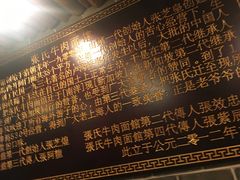 -张记牛肉面馆(天津路店)