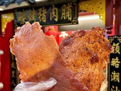 -长平腊味·潮汕特产