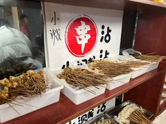 -小溅沾串