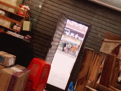 -沙湾姜埋奶(兴新包店)
