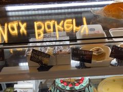 -Max Bakery 阿唛手作