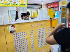 -夏食光安顺小舒冰粉冰浆(甲秀楼店)