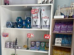 -瑞派福兴宠物医院犬猫全科·骨科·中西医结合(河东店)