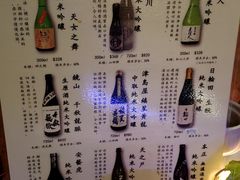 -矶野水产(澳门逸园中心店)