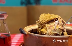 Mountain Spring Mud Chicken