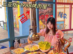 -海之屋韩式烤肉(海棠68环球美食街店)