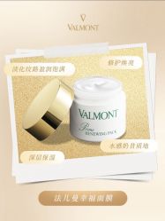 -VALMONT·若嫚蝶国际美肤中心