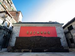 -住星酒店(广州北京路步行街店)