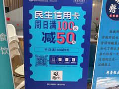 -蜀腾川·火锅鱼.烤鱼(新世界城店)