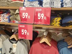 -优衣库(红谷滩万达店)