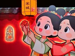 -杭州宋城