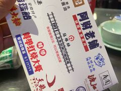 -阿财老铺·老蚌埠龙虾城(华夏总店)