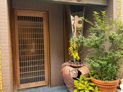 -みかわ是山居