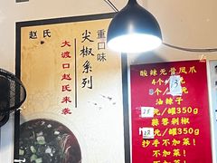 -莽子抄手米线(南坪直营店)