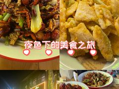 -衢州人家(建国北路店)