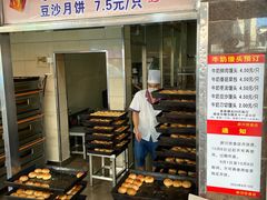 -新川饮食(新川小区店)