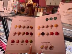 -EIS ENGELCHEN艾斯辛尔