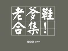 -斯凯奇(八达岭奥特莱斯店)
