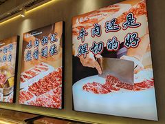 -来龍儿鲜切牛肉自助老火锅