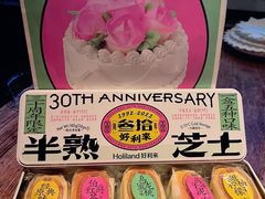 -好利来(朝外店)