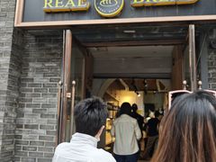-韩国利尔面包(桂林路店)