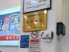 -香妃烤鸡(西单店)