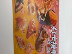 -争鲜回转寿司(通州万达店)