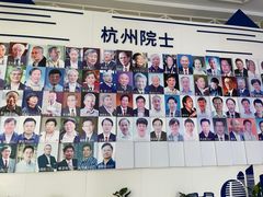 -中国杭州低碳科技馆