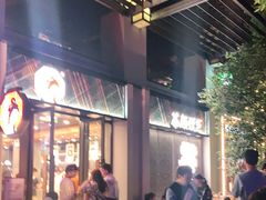 -茶颜悦色(花园道店)