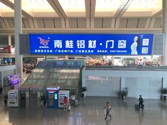 -南宁东站