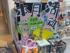 -艺塔木美学教育(和达校区)