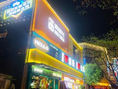-阿胖龙虾(罍街店)