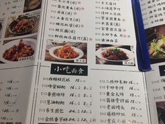 菜单-食悦围城龙虾馆(万江店)