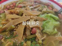 香菇米粉加笋尖-塞上张记桂林米粉(金凤万达店)