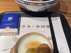 -和府捞面(壹方天地店)