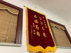门面-老李客栈民宿餐厅